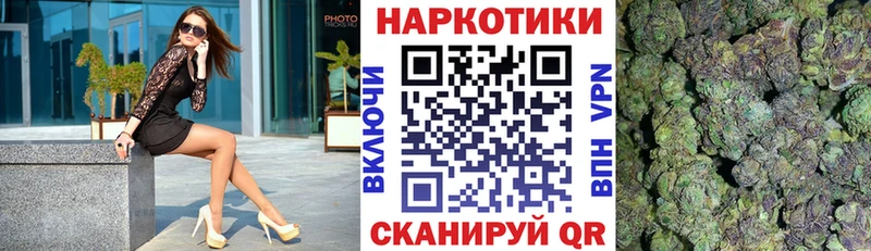 Наркотические вещества Коряжма A-PVP Канабис Амфетамин Мефедрон ГЕРОИН COCAIN ГАШИШ