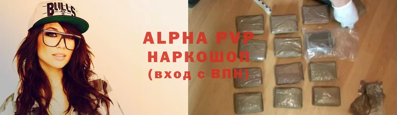 Alfa_PVP СК КРИС  закладка  Коряжма 