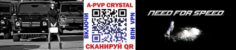 APVP кристаллы  купить наркоту  Коряжма 