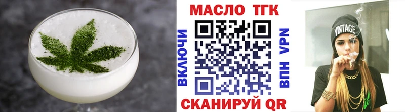 маркетплейс телеграм  Коряжма  Еда ТГК марихуана  купить наркоту  мега зеркало 