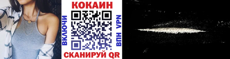 КОКАИН Перу  закладка  Коряжма 