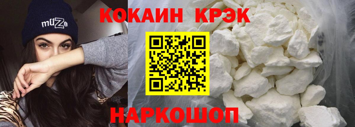 COCAIN 97% Коряжма