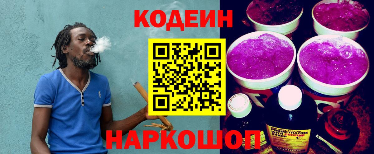 Каннабис  Cocaine  МЕФ  ГАШ  A PVP  Коряжма  Вход с VPN 