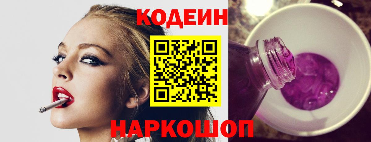 А ПВП СК   Гашиш  Марихуана  Амфетамин   Вход с VPN  Меф МЯУ МЯУ   Коряжма  КОКАИН  ЭКСТАЗИ 