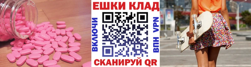 продажа наркотиков  Коряжма  это Telegram  ЭКСТАЗИ диски 