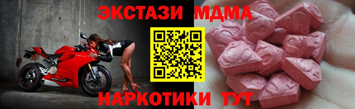 ЭКСТАЗИ mix Коряжма