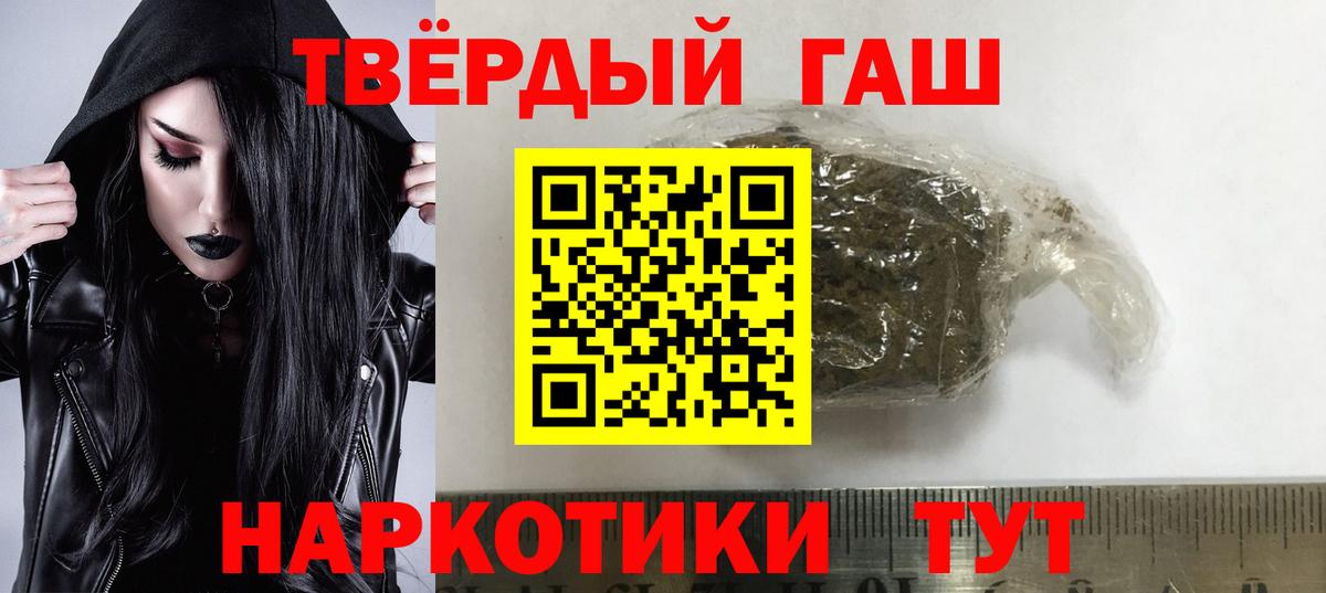 ГАШИШ Cannabis Коряжма