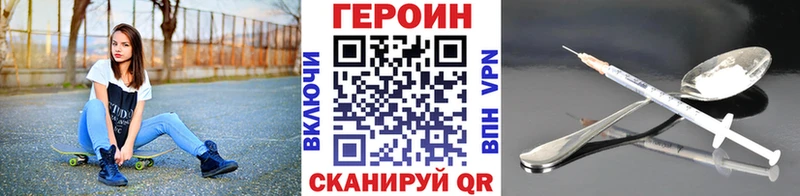 Героин белый  купить наркоту  Коряжма 