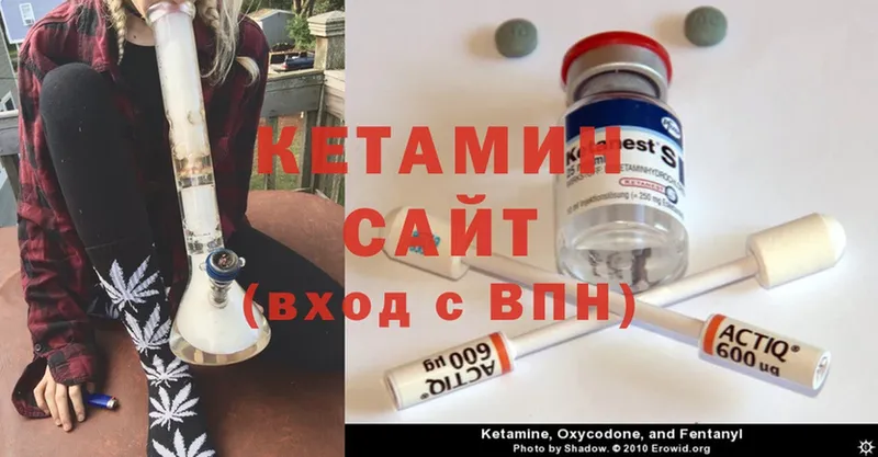 КЕТАМИН ketamine  Коряжма 