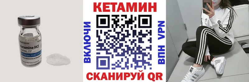 Кетамин VHQ  цены   blacksprut   Коряжма 