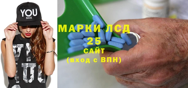бутират Нефтегорск