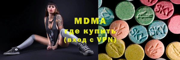 соль ск Видное