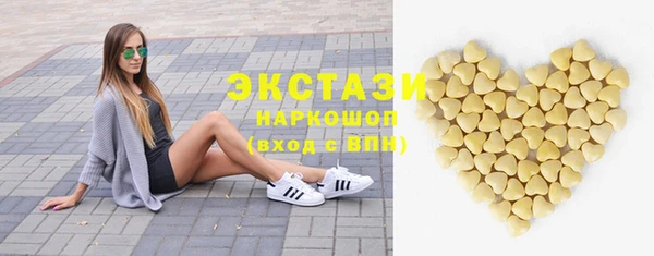 бутират Нефтегорск