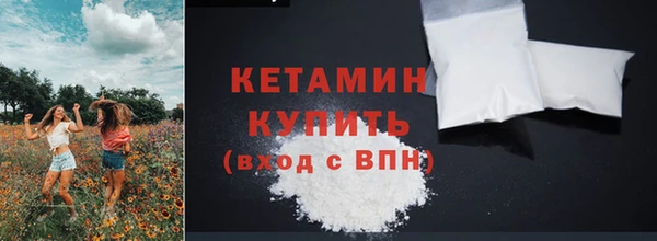 гашик Нефтекумск