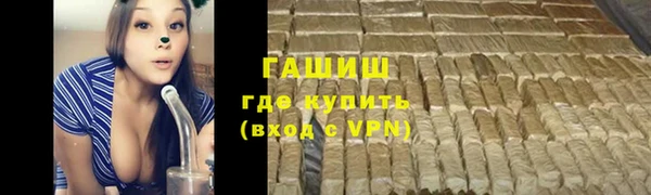 ALPHA-PVP Каменногорск