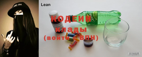 винт Весьегонск