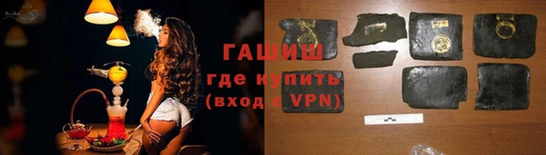 гашик Нефтекумск