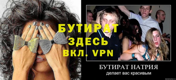 гашик Нефтекумск