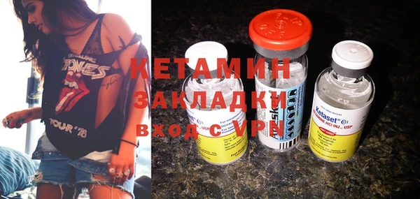 стафф Новозыбков