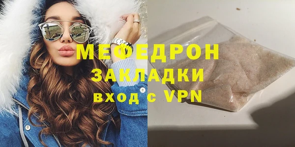 бутират Нефтегорск