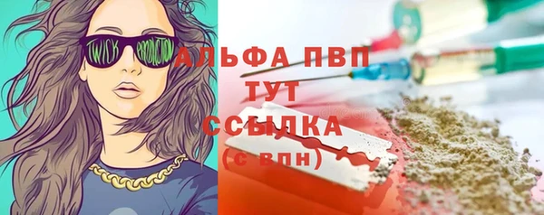 бутират Нефтегорск