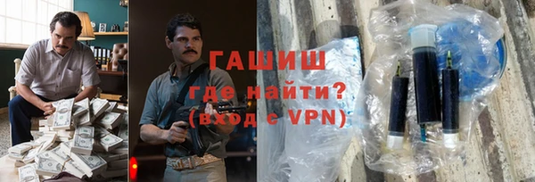 гашик Нефтекумск