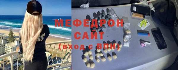ALPHA PVP Новокубанск