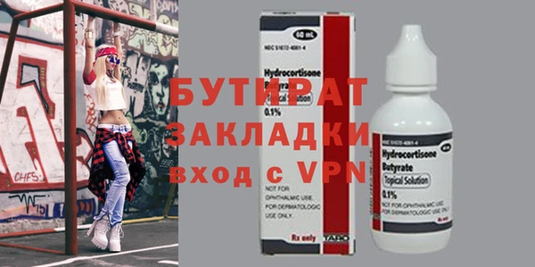 гашик Нефтекумск