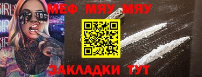 таблы Гай