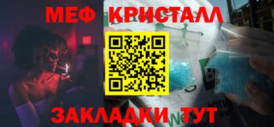таблы Гай