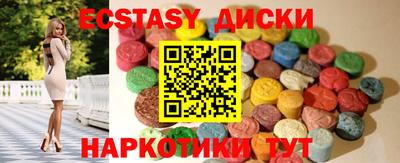 таблы Гай