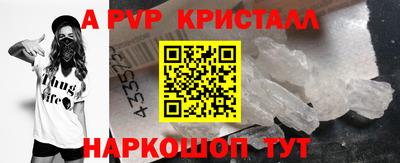 таблы Гай