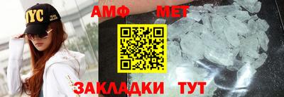таблы Гай