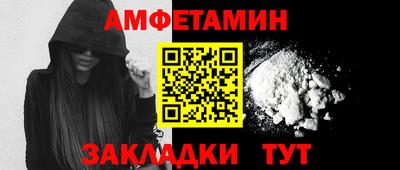 таблы Гай