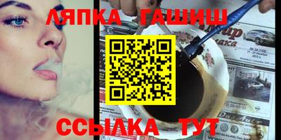 таблы Гай