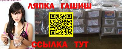 таблы Гай