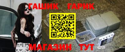 прущие крисы Абакан