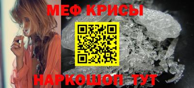 мяу мяу мука Гагарин