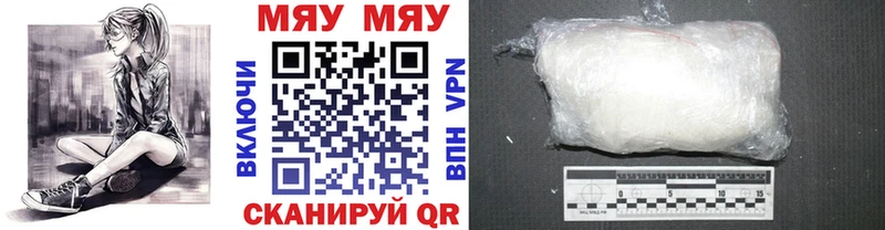 Мефедрон 4 MMC  blacksprut ТОР  Коряжма 