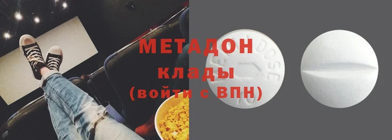 МЕТАДОН methadone  Коряжма 