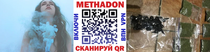 магазин    Коряжма  МЕТАДОН VHQ 