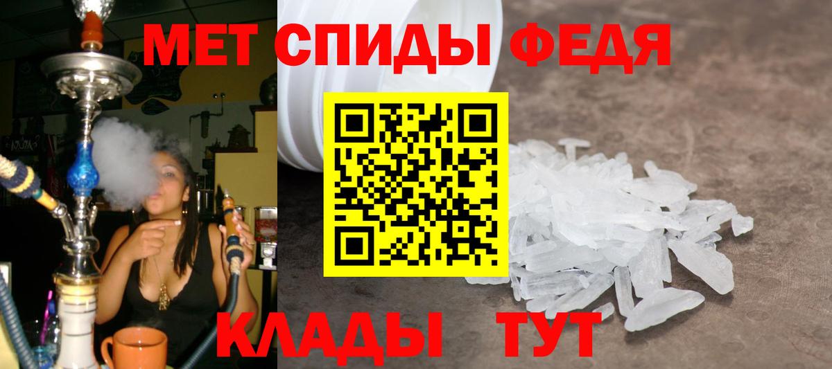 Первитин Methamphetamine  Вход с VPN  Коряжма  Первитин Methamphetamine 