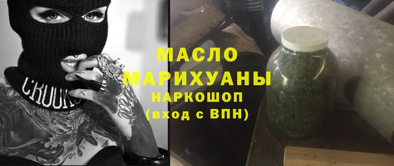 Дистиллят ТГК жижа  OMG маркетплейс  Коряжма 