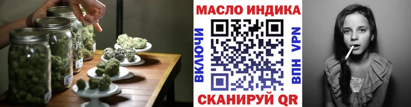 ТГК концентрат  hydra сайт  Коряжма 