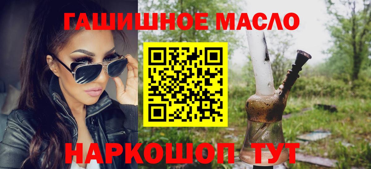 ТГК вейп с тгк Коряжма