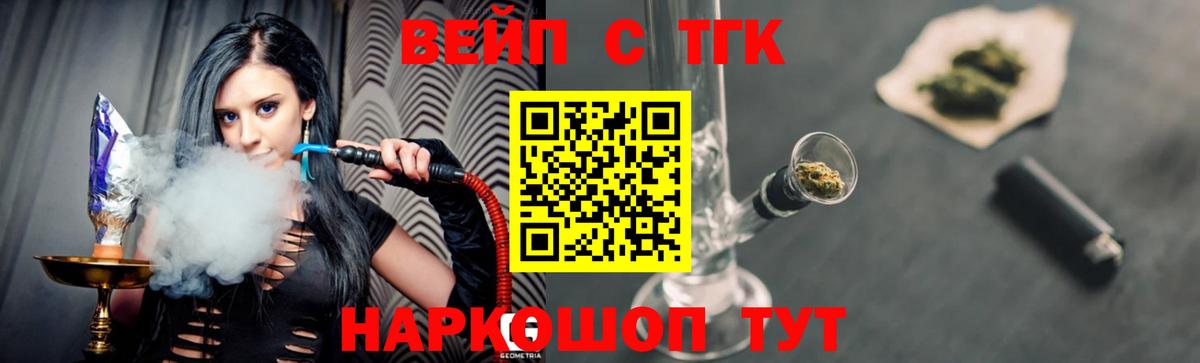 ТГК гашишное масло  Вход с VPN  ТГК концентрат  Коряжма 