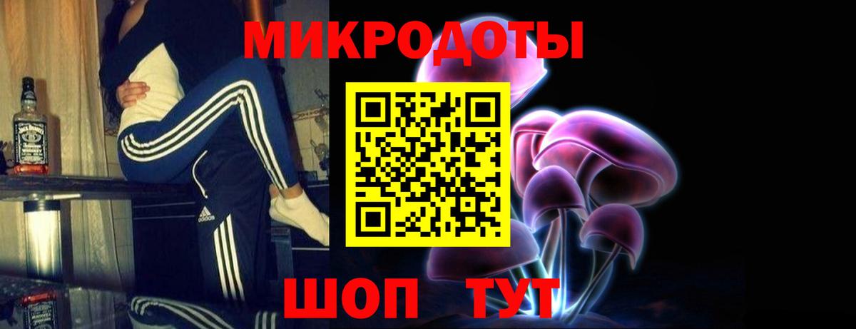 Галлюциногенные грибы GOLDEN TEACHER  Вход с VPN  Коряжма 